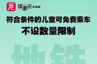 汉诺威96比赛中出现狙击前CEO的tifo，比赛一度中断